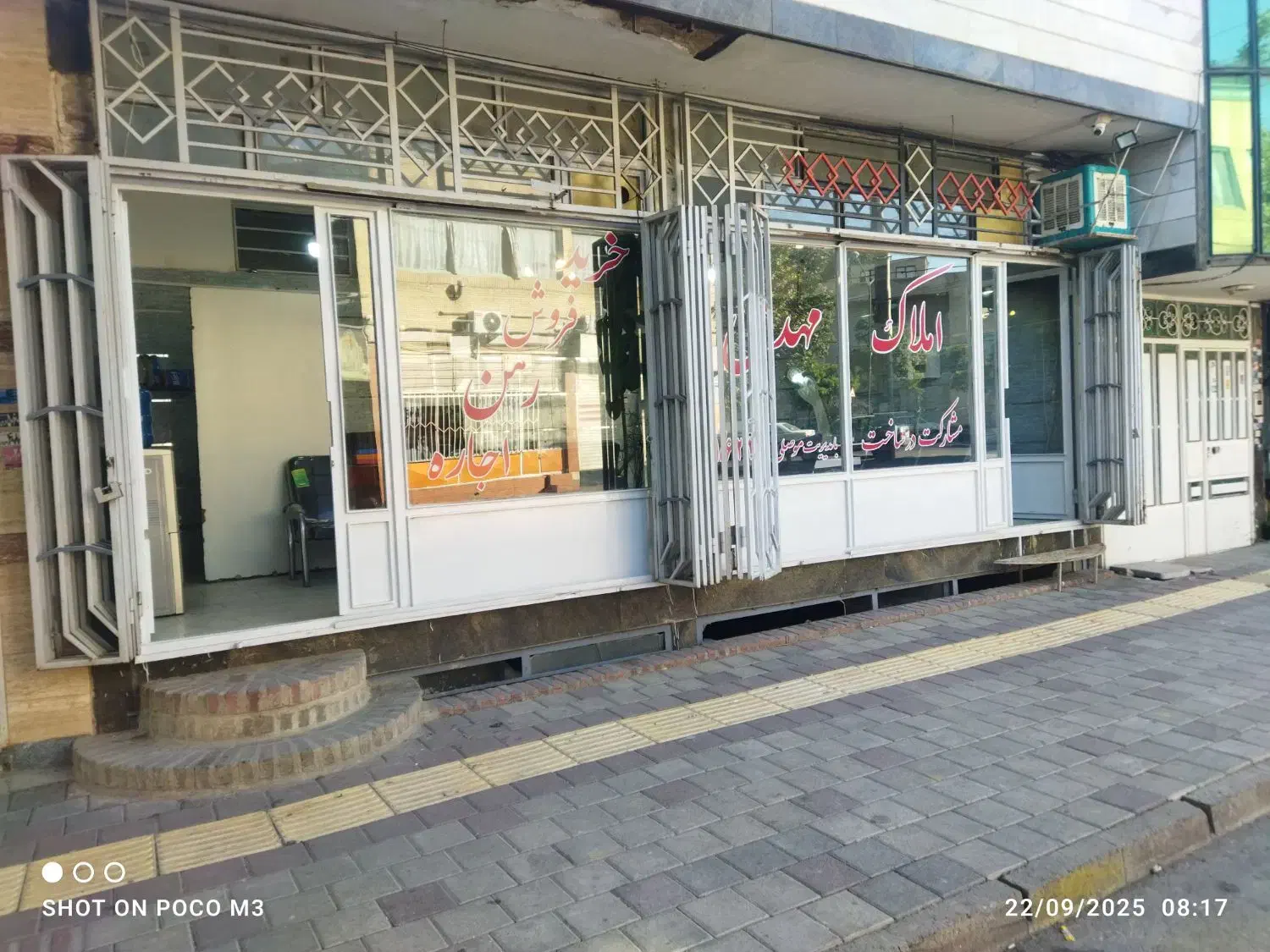 جانبازان مشارکت در ساخت۴۹۵|مشارکت در ساخت املاک|همدان, |دیوار
