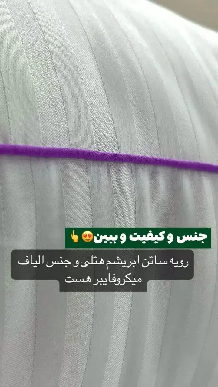 بالشت طبی میکرو فایبر دو نواره|رختخواب، بالش، پتو|قم, بلوار امین و ساحلی|دیوار