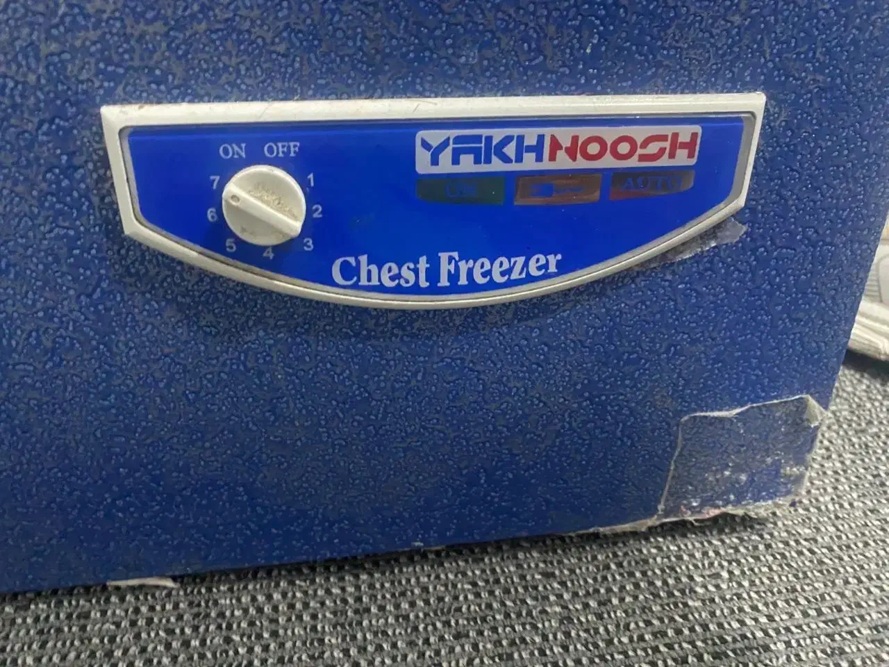 یخچال فریزر صندوقی درحد آک|یخچال و فریزر|شوش, |دیوار