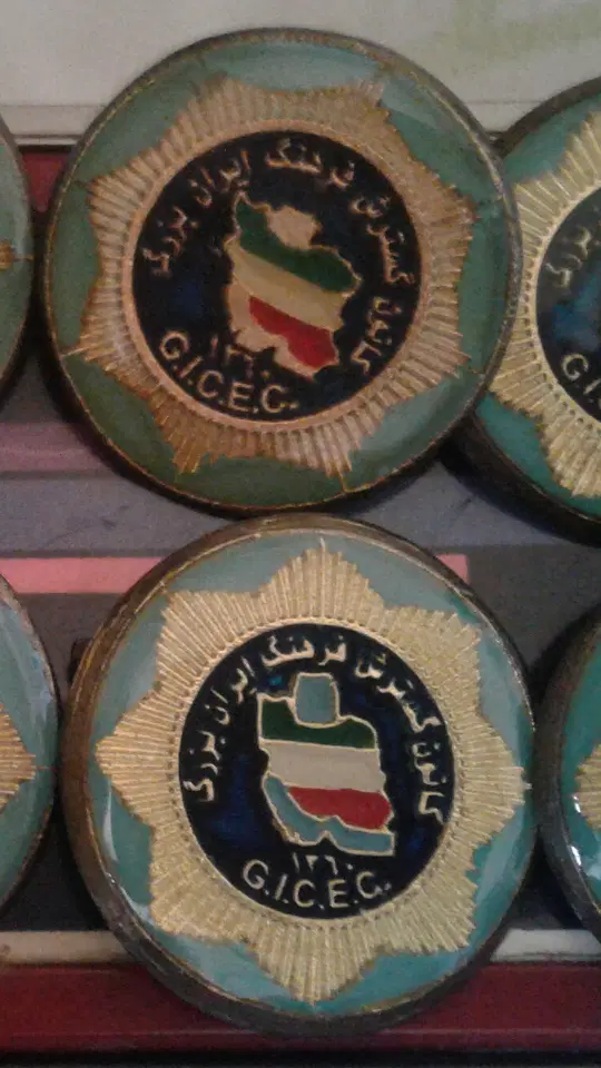 بج سینه کانون گسترش فرهنگ ایران|زیورآلات و اکسسوری|تهران, خاوران|دیوار