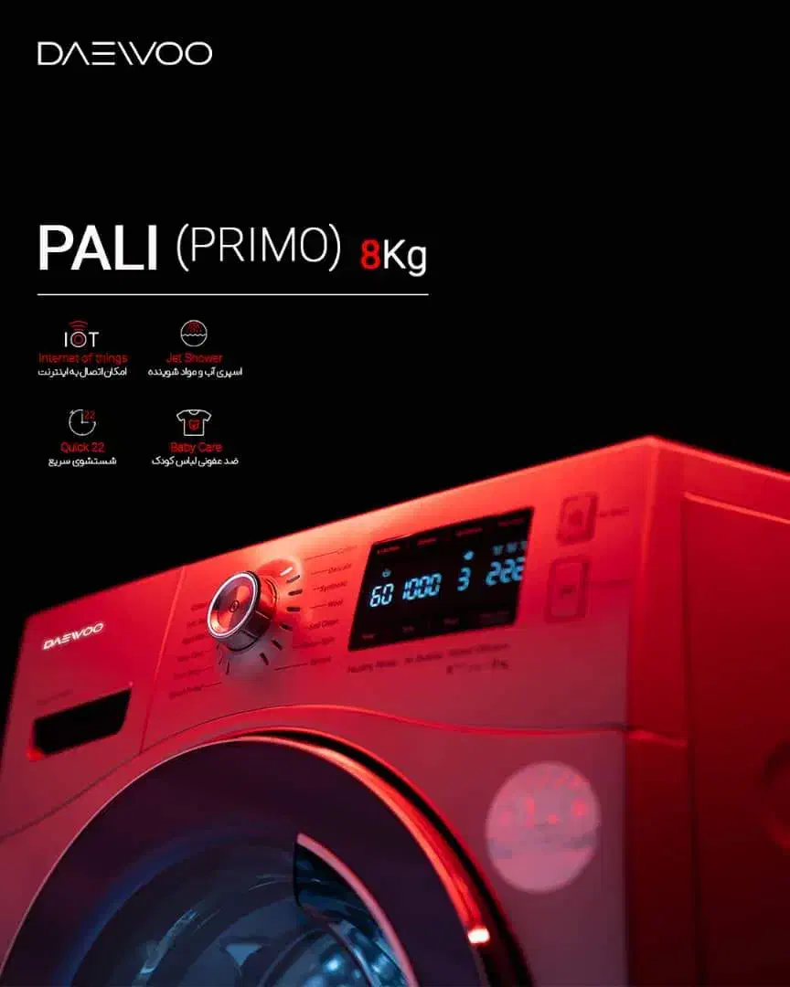 فروش اقساطی محصولات دوو 1 ساله تا ۲۰۰ میلیون|تلویزیون و پروژکتور|تاکستان, |دیوار