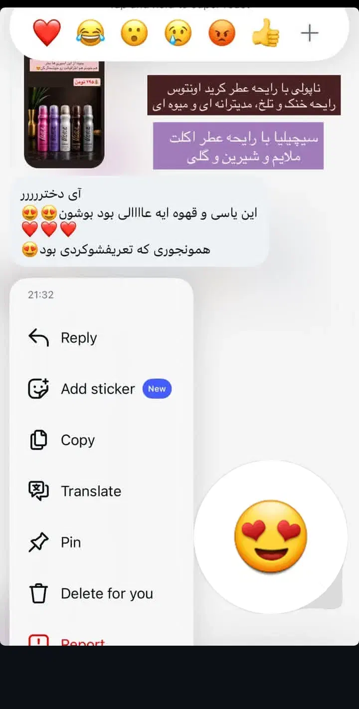 اسپره بدن ویتابلا تعداد محدود|آرایشی، بهداشتی، درمانی|بابل, |دیوار