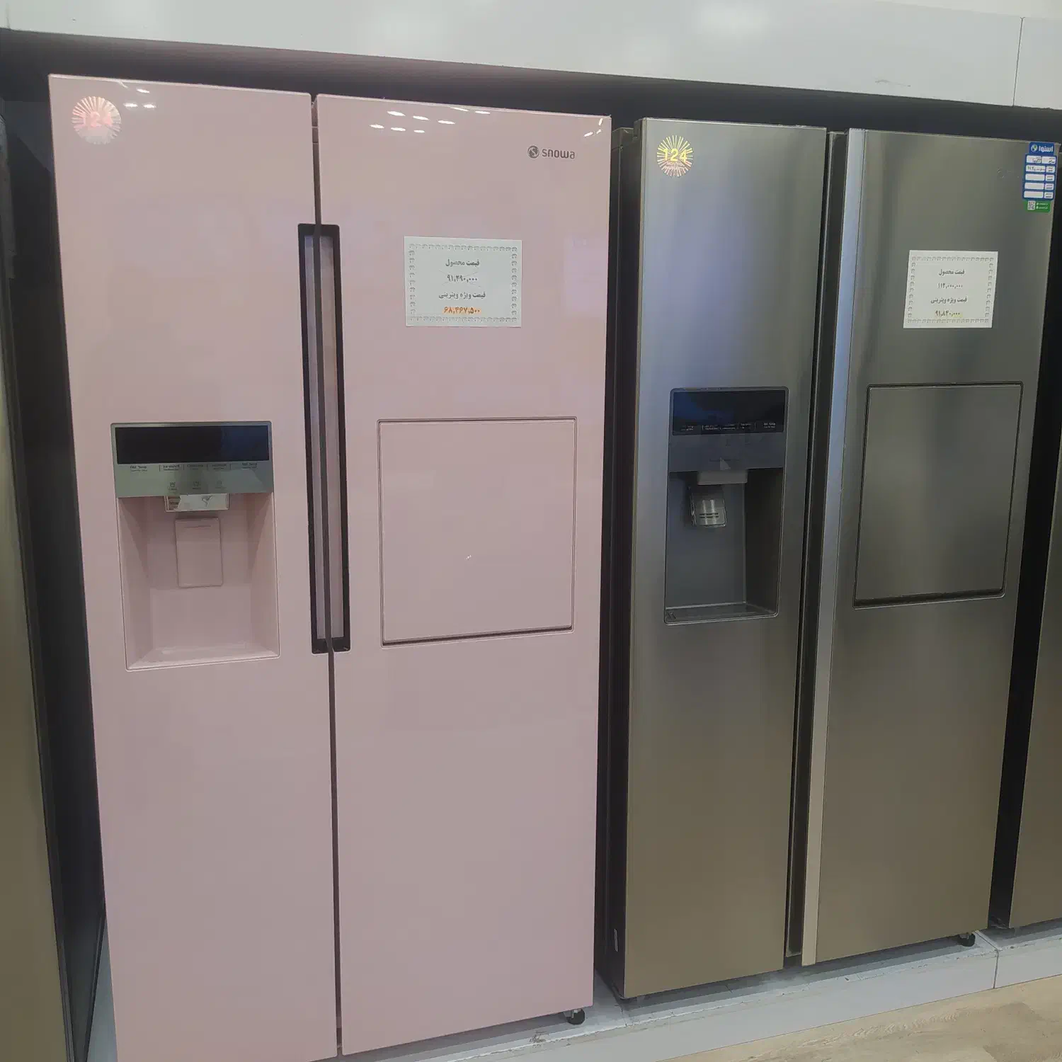 فروش ساید های اسنوا تا 25 میلیون تخفیف|یخچال و فریزر|شاهینشهر, عطار|دیوار