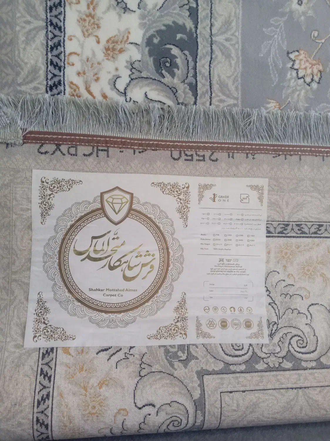 فرش 9 متری کاملا نو|فرش|بیرجند, |دیوار