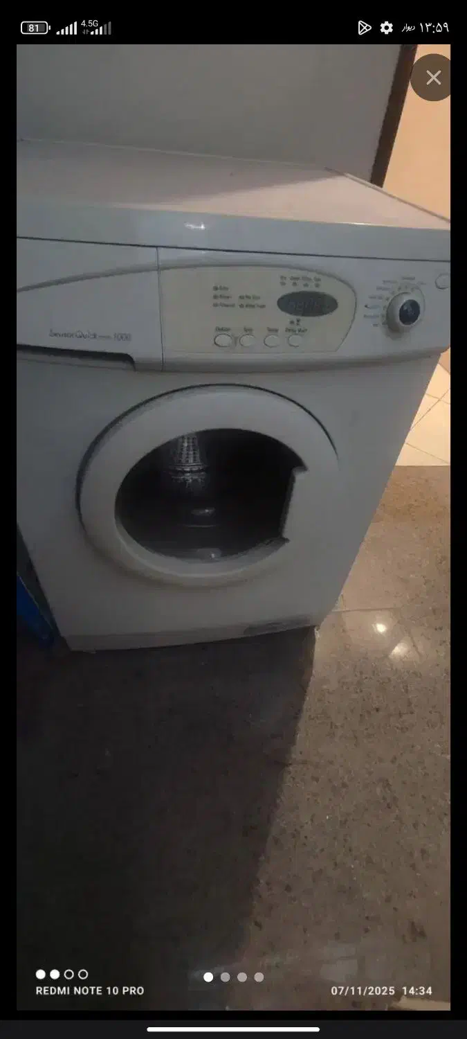 خریداریه لباس شویی خراب سالم وکهنه|ماشین لباسشویی و خشک‌کن لباس|تبریز, |دیوار