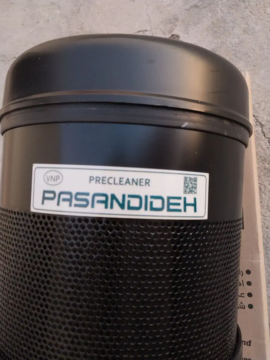 هواکش تراکتور|قطعات یدکی و لوازم جانبی|بروجرد, |دیوار