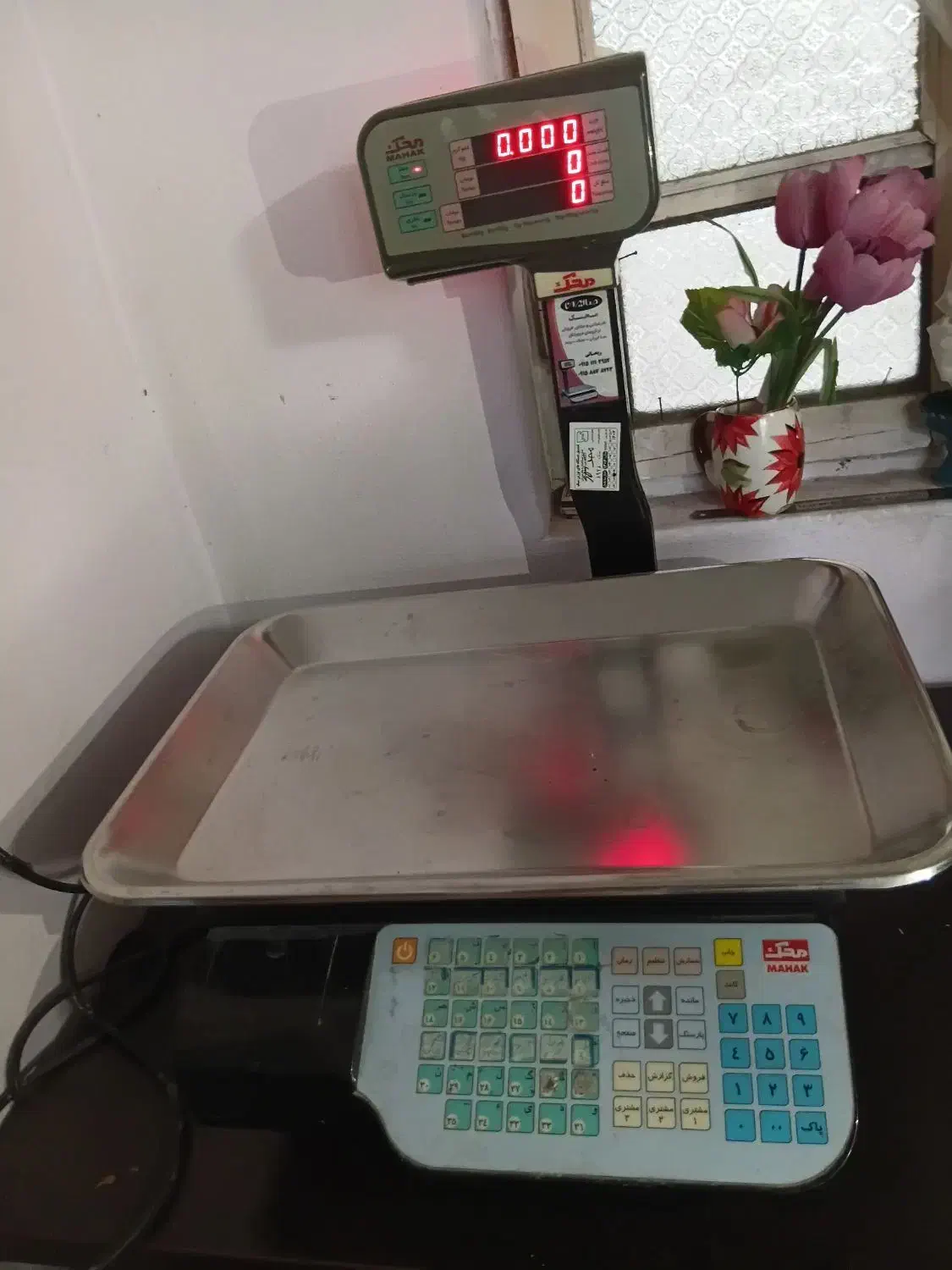 ترازو فروشگاهی|فروشگاه و مغازه|امامزاده عبدالله, |دیوار