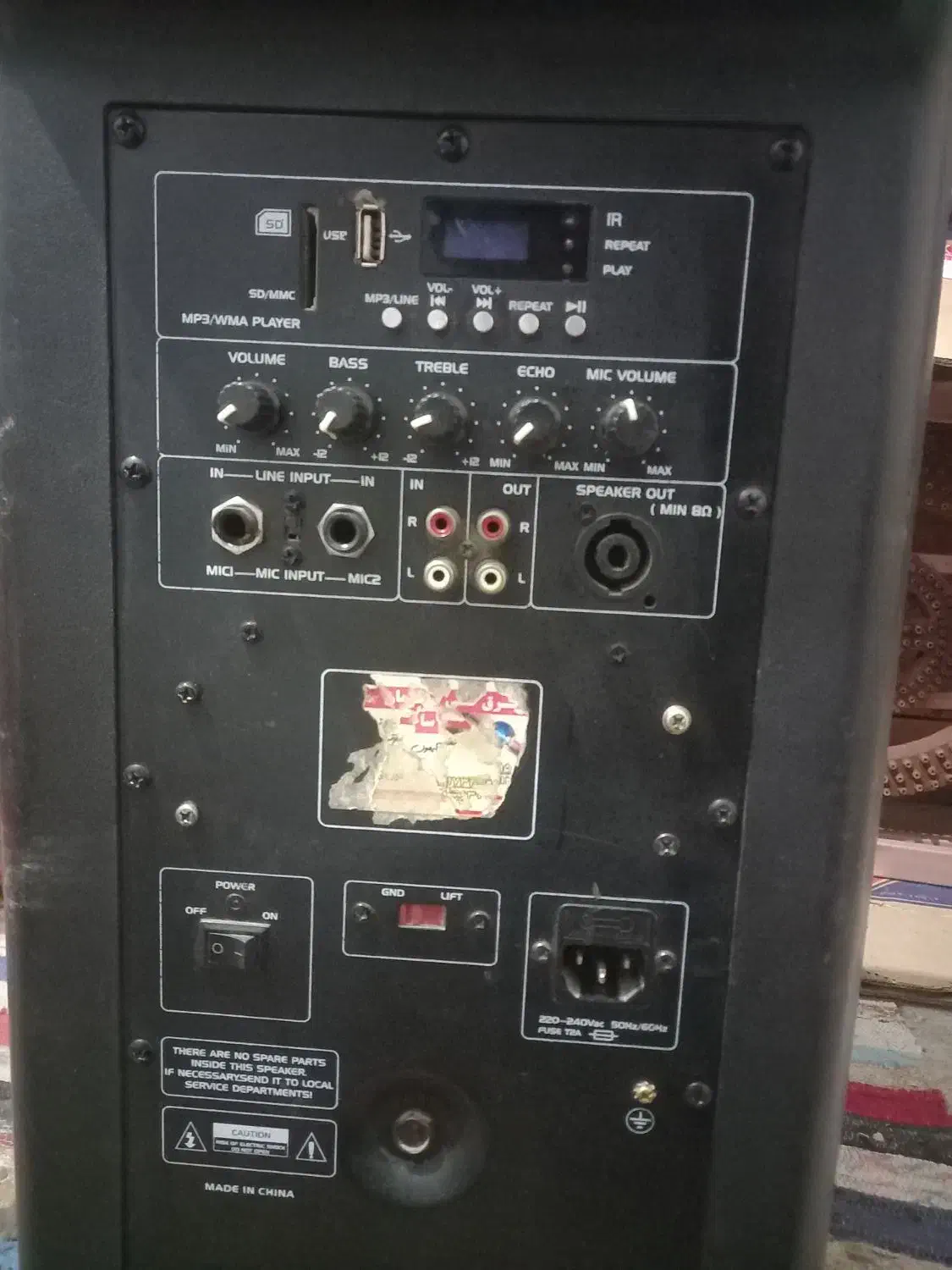 باند اکتیو ۱۵|سیستم صوتی خانگی|شاهرود, |دیوار