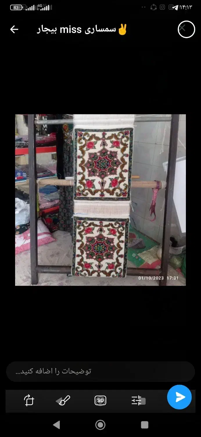 تابلو فرش|تابلو فرش|بیجار, |دیوار