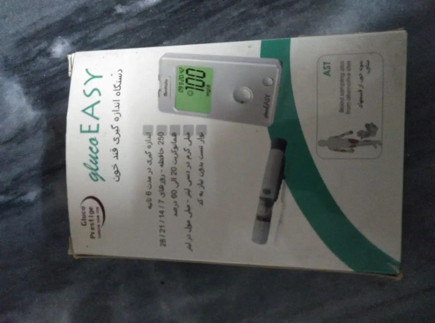 دستگاه تست قند|آرایشی، بهداشتی، درمانی|آستانه اشرفیه, |دیوار