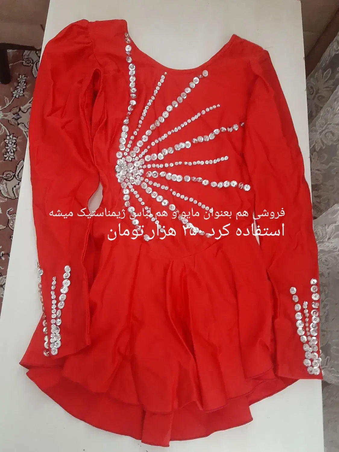 نیم پوتین زنانه|لباس|ارومیه, |دیوار