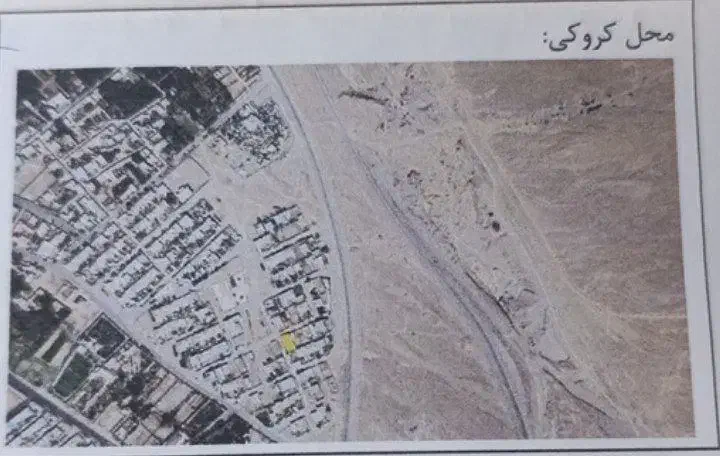 زمین مسکونی|فروش زمین و ملک کلنگی|ماهان, |دیوار