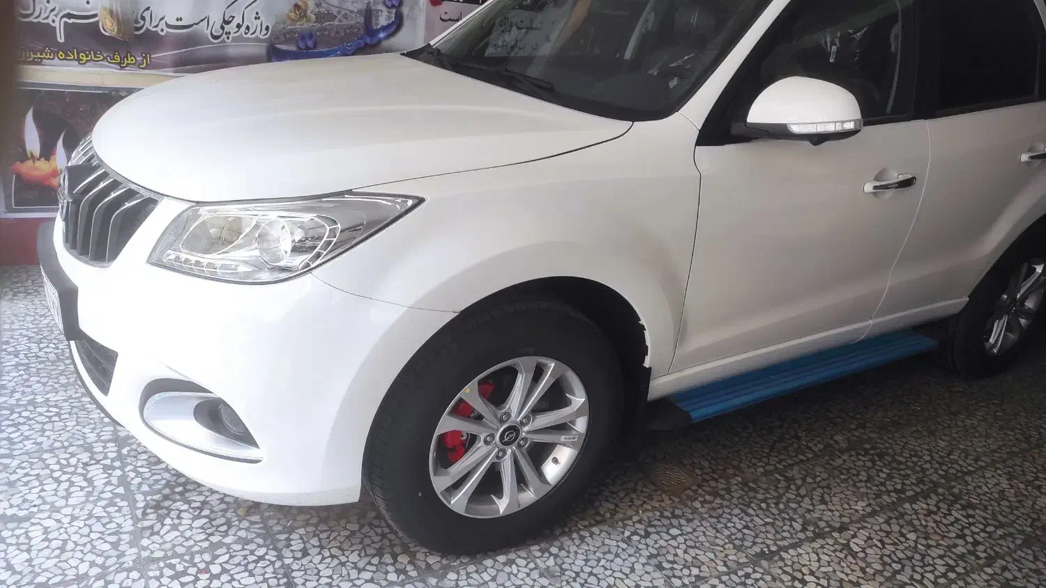 هایما 7 پرو|خودرو سواری و وانت|تهران, وصفنارد|دیوار