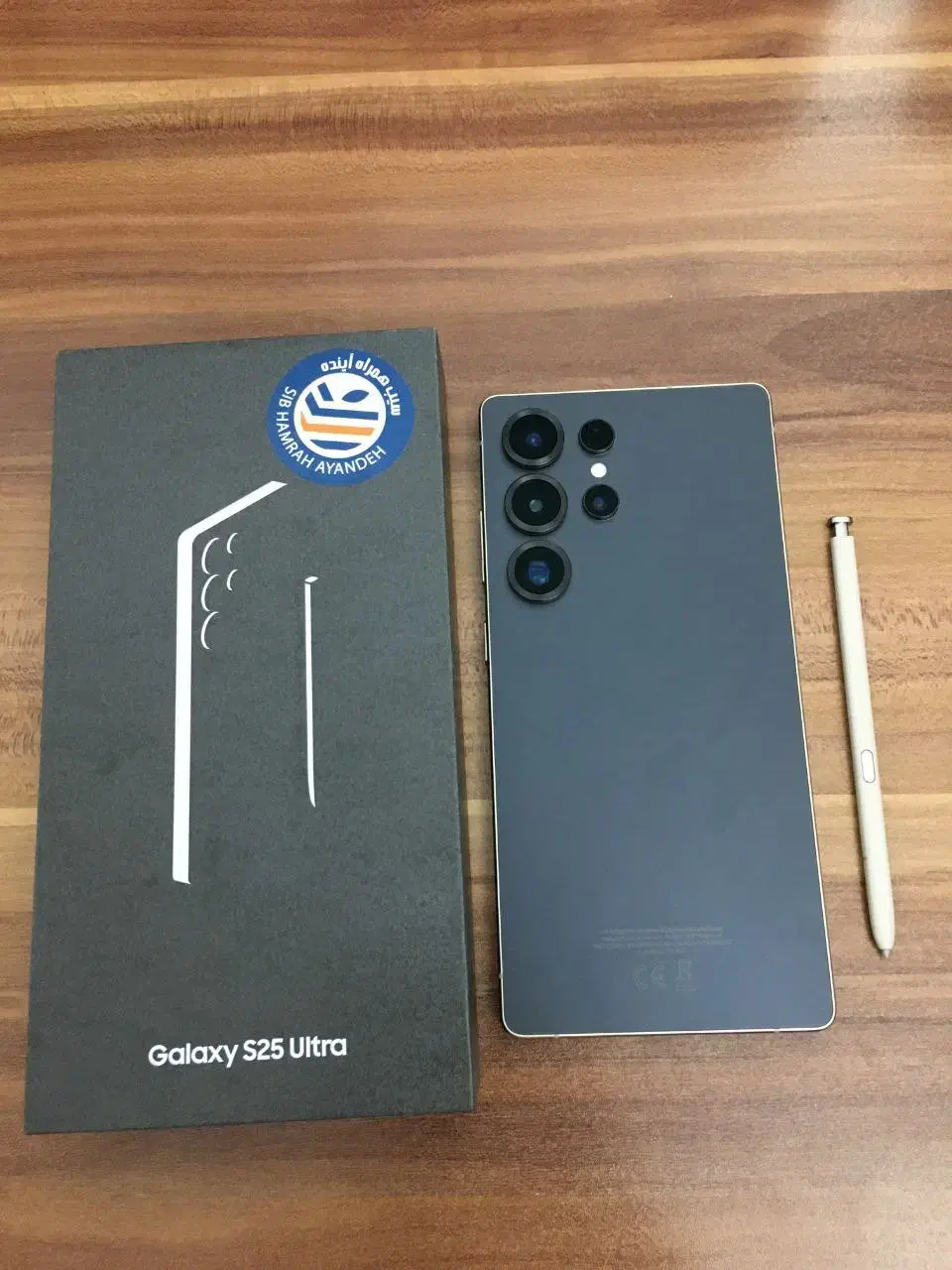 گوشی S25 ultra|موبایل|بابل, |دیوار