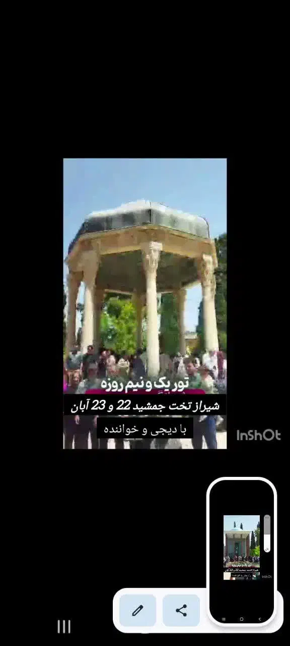 تور یکونیم روزه شیراز|تور و چارتر|نجفآباد, کشاورز|دیوار