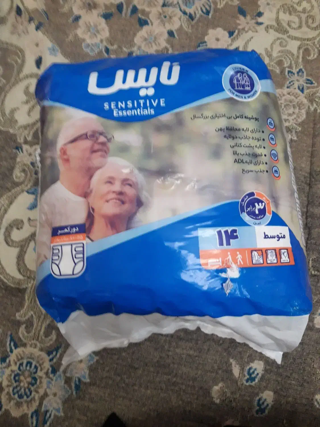 ایزی لایف|مواد شوینده و دستمال کاغذی|نیشابور, شهید بهشتی|دیوار