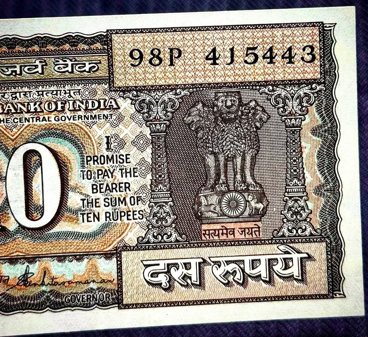 اسکناس 10 روپیه هند قدیم|کلکسیون سکه، تمبر، اسکناس|کرمان, |دیوار