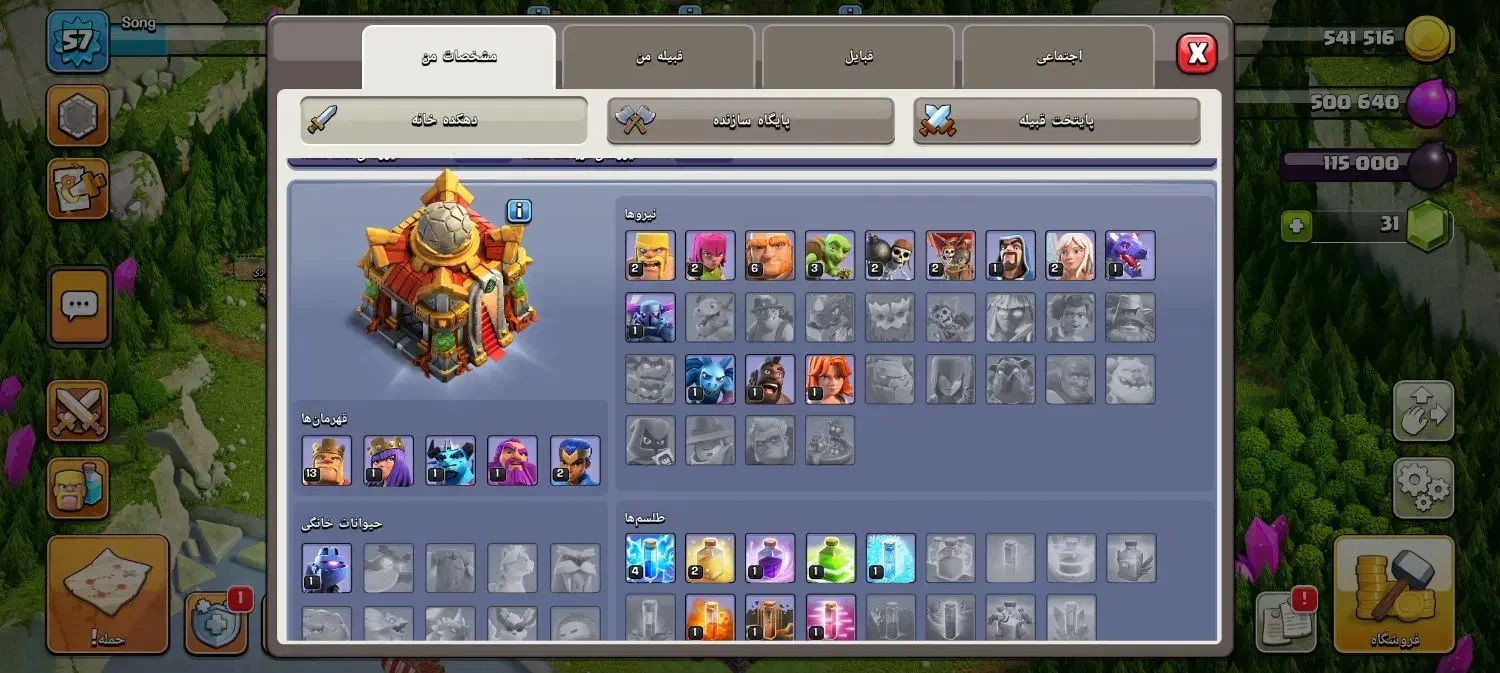 کلش طاق با کالاف|کنسول، بازی ویدئویی و آنلاین|باغ بهادران, |دیوار