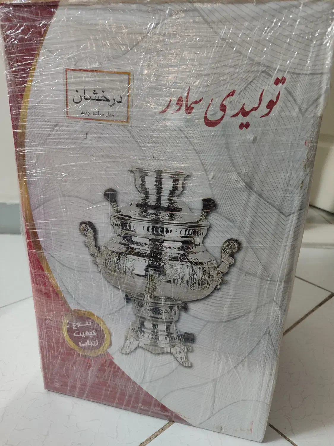 سماور گازی ۸لیتری|سماور، چای‌ساز، قهوه‌ساز|تهران, سبلان (لشگر)|دیوار