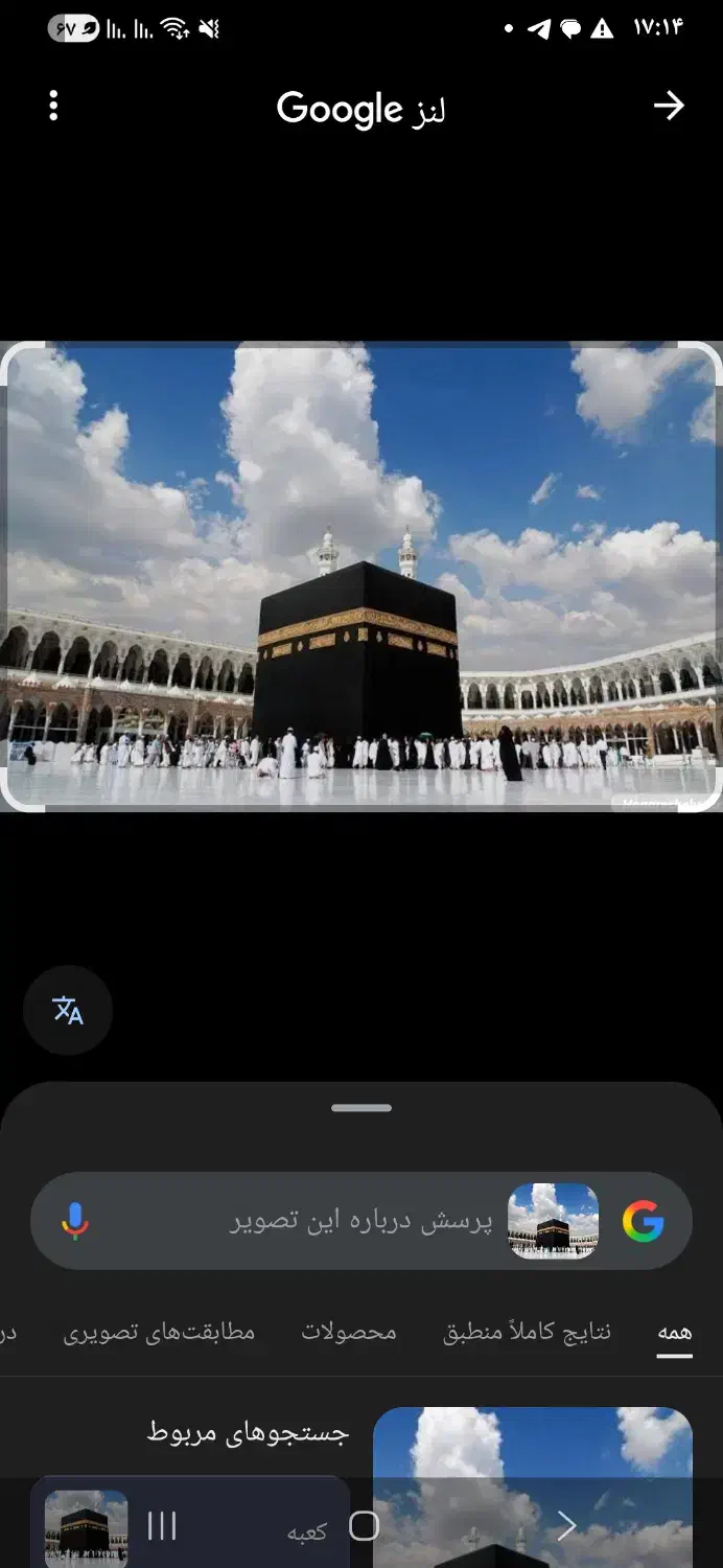 فیش حج تمتع|تور و چارتر|ابهر, |دیوار