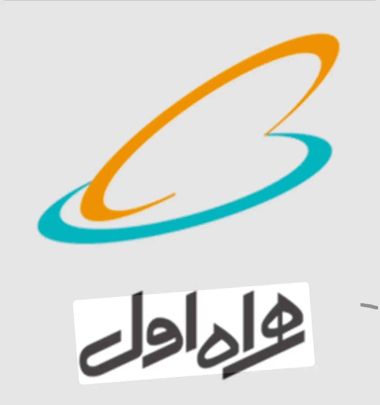 خط دائمی|سیم‌کارت|رشت, دباغیان|دیوار