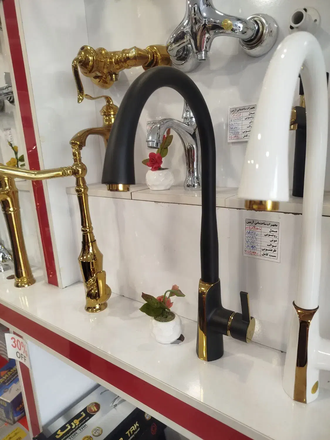 توالت فرنگی ،شیرآلات، روشویی نیم پایه قیمت عمده|عمدهفروشی|گرگان, |دیوار