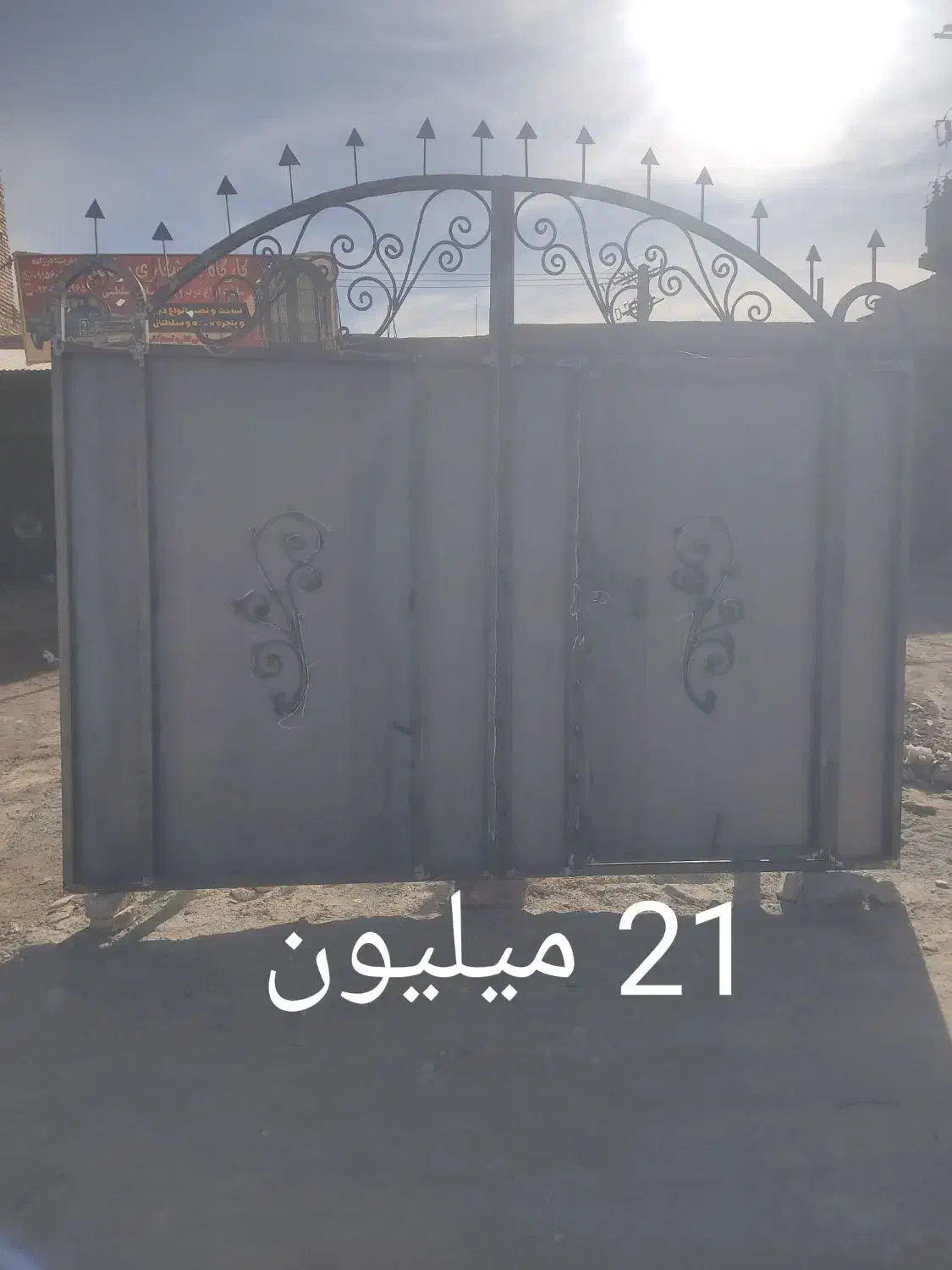 جوشکاری|خدمات پیشه و مهارت|سراوان, |دیوار