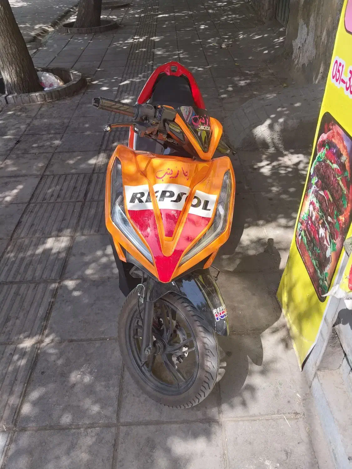 معاوضه|موتورسیکلت|مشهد, ایثار|دیوار