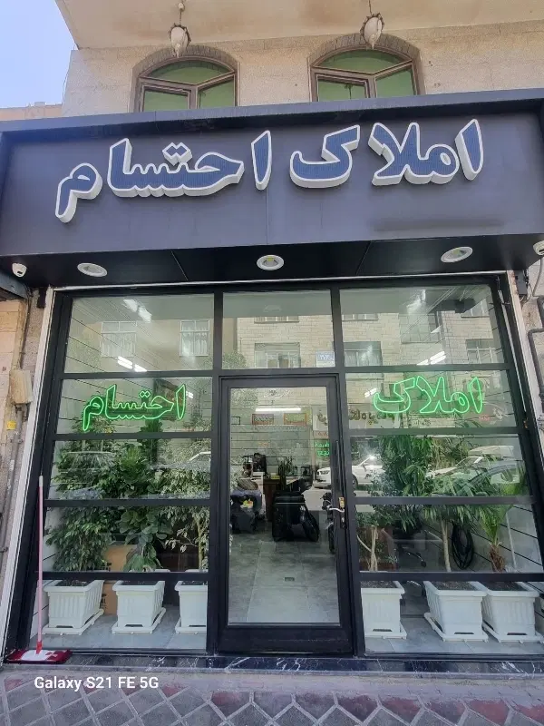 آپارتمان  افسریه ۶۵ متری/پارکینگ/آسانسور/بالکن|فروش آپارتمان|تهران, افسریه جنوبی|دیوار