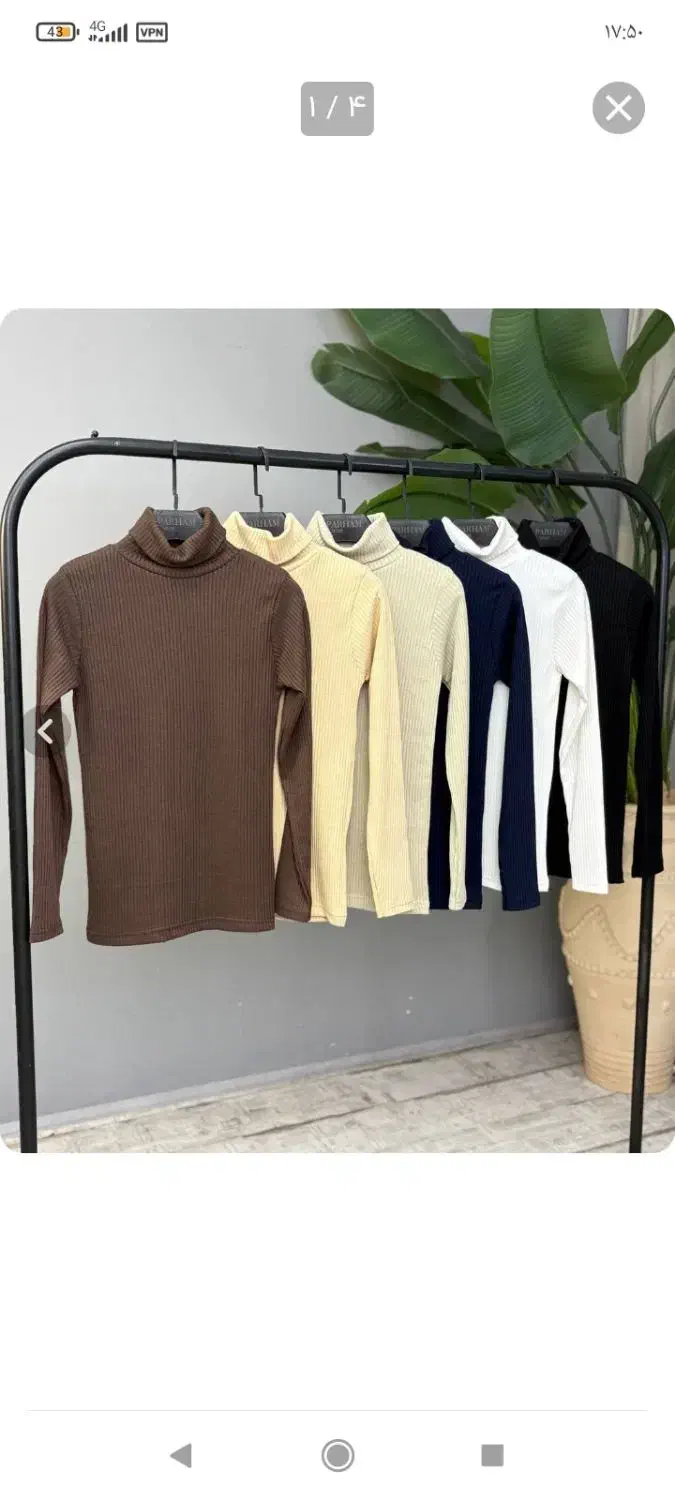 بلوز کبریتی رنگ کرم زیر مانتو|لباس|مراغه, |دیوار