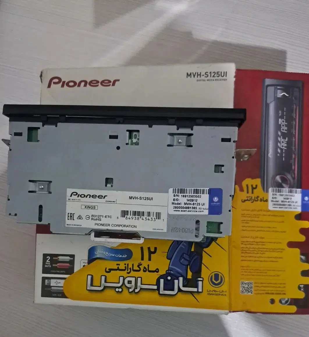 ضبط S125 UI|قطعات یدکی و لوازم جانبی|تهران, شهرک آزمایش|دیوار