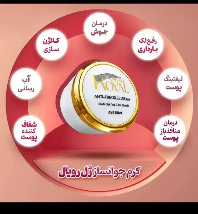 محصولات پوست چاقی لاغری و...|آرایشی، بهداشتی، درمانی|سراوان, |دیوار