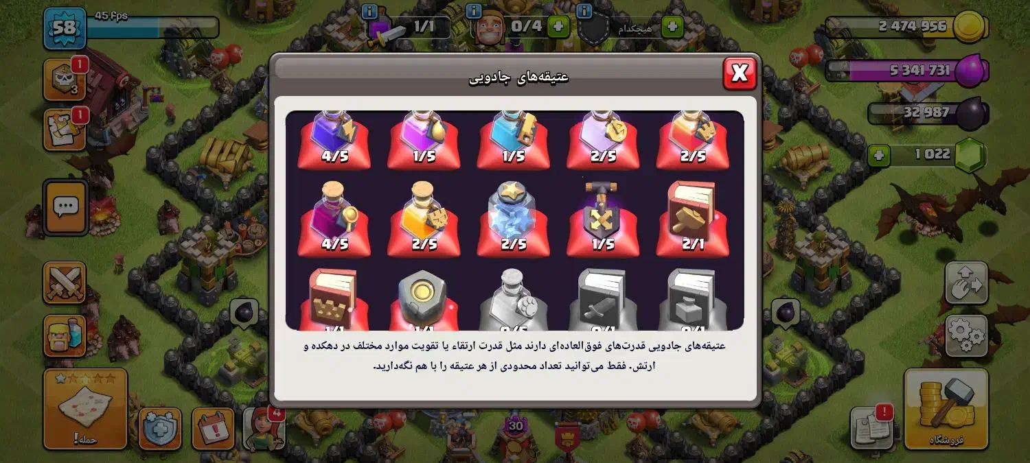 بازی کلش|کنسول، بازی ویدئویی و آنلاین|خاش, |دیوار