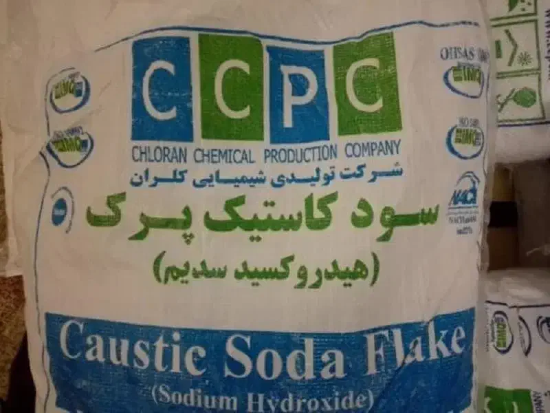 سود پرک ، هیدروکسید سدیم، کاستیک سودا، سود سوزآور|عمده‌فروشی|اهواز, چنیبه علیا|دیوار