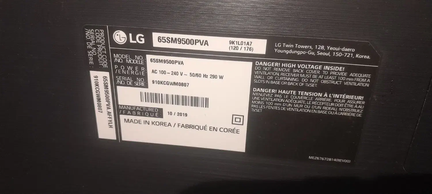 تلویزیون ۶۵ اینج ال جی|تلویزیون و پروژکتور|فردیس, شهرک ارم|دیوار