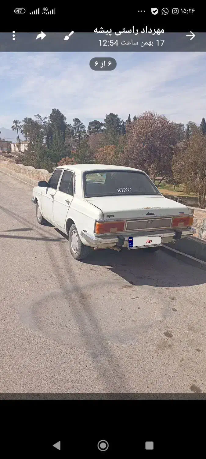 پیکان مدل 82|خودرو سواری و وانت|فسا, |دیوار