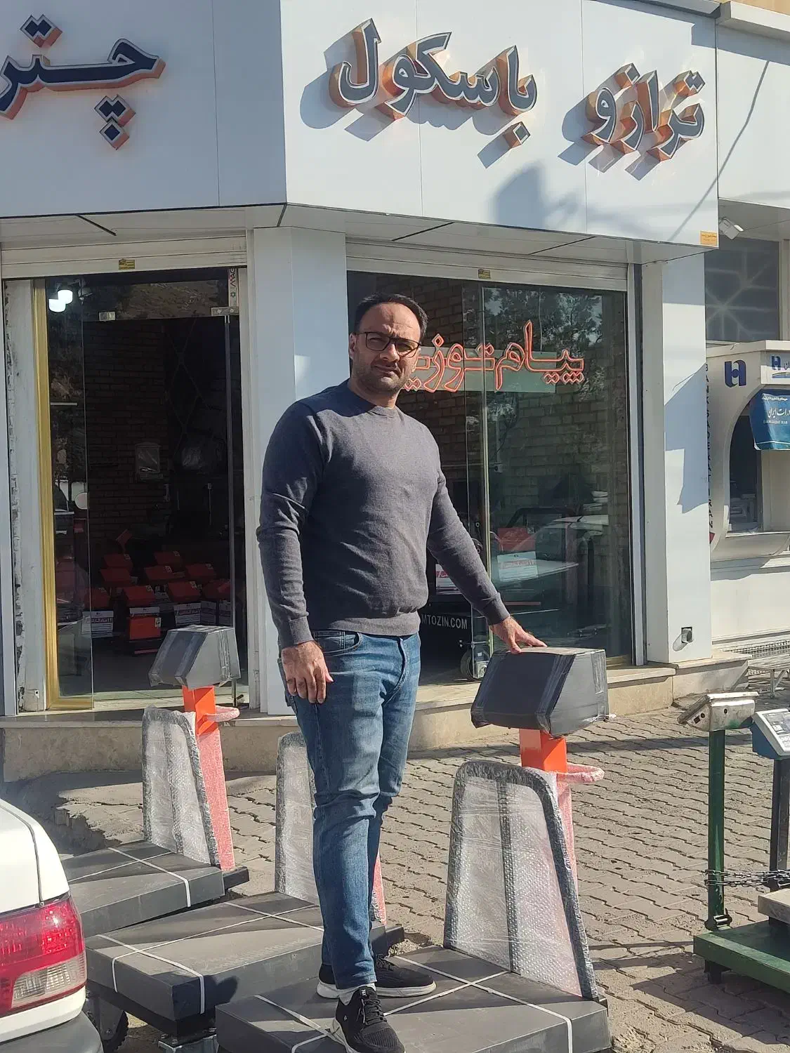 ترازو فروشی قادری|فروشگاه و مغازه|مهاباد (آذربایجان غربی), |دیوار