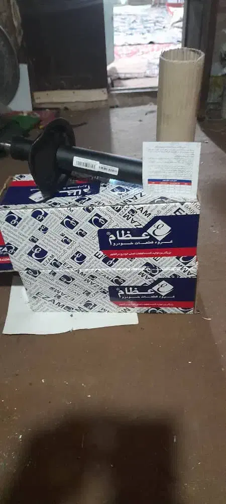 کمک 405. پارس. سمند. عظام  مدل ماندو.|قطعات یدکی و لوازم جانبی|زرند, |دیوار