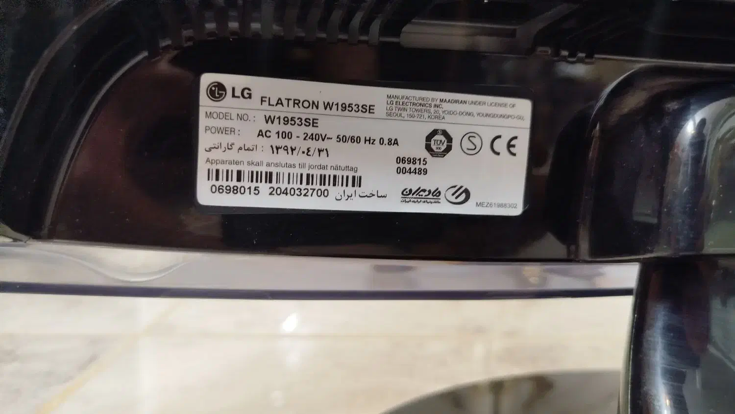 مانیتور ۱۹ اینچ LG الجی کاملا سالم و بدون شکستگی|قطعات و لوازم جانبی رایانه|اصفهان, شهرک کاوه|دیوار