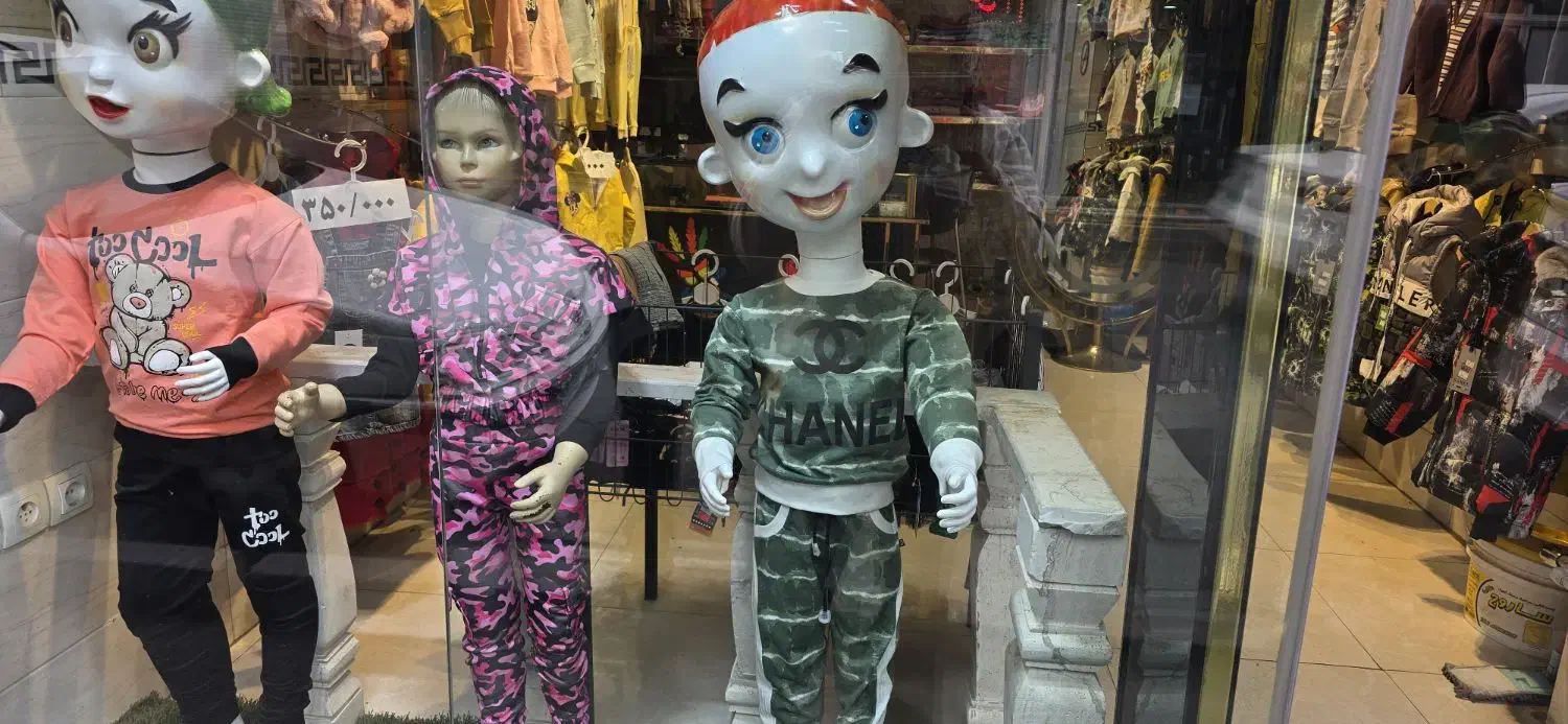 مانکن بچگانه|فروشگاه و مغازه|ری, شهادت|دیوار