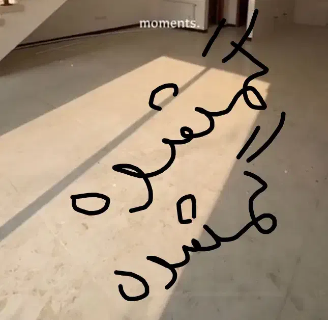 مدارک گم کردم|اشیا|گنبد کاووس, |دیوار