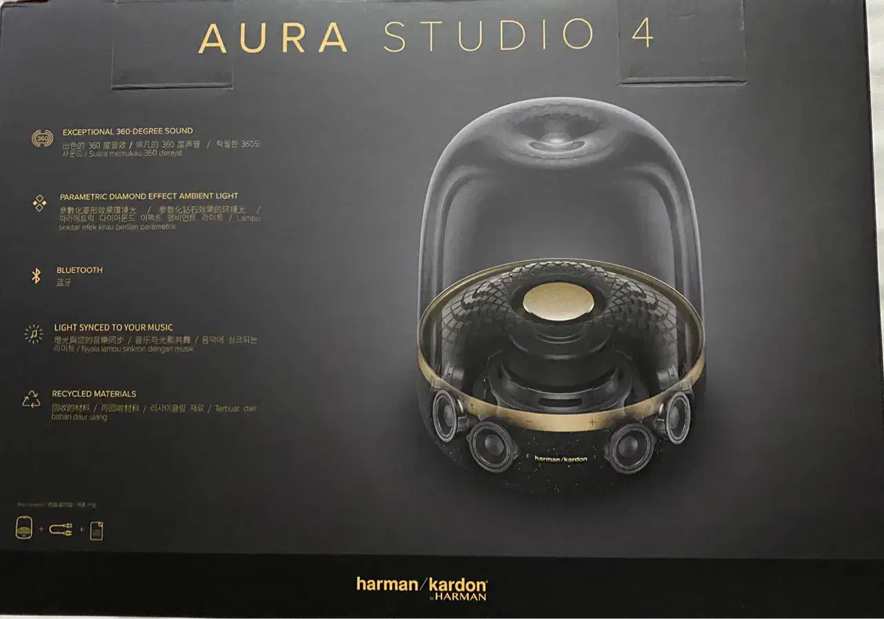 اسپیکر aura studio 4 هارمن کاردن|سیستم صوتی خانگی|تهران, حکیمیه|دیوار