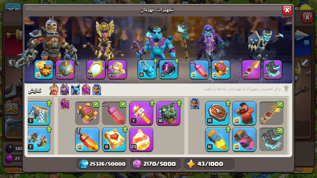 اکانت کلش تان ۱۸ مکس|کنسول، بازی ویدئویی و آنلاین|کرج, آتشگاه|دیوار