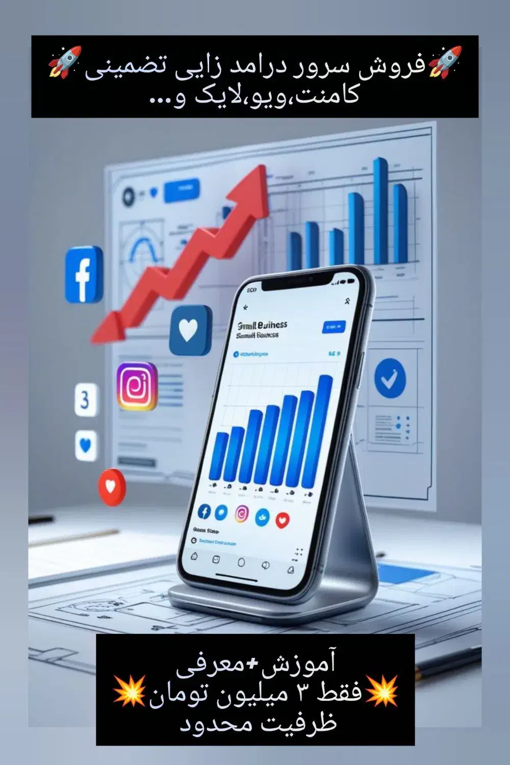 سرور درامد زایی|مودم و تجهیزات شبکه|تهران, فلسطین (میدان انقلاب)|دیوار