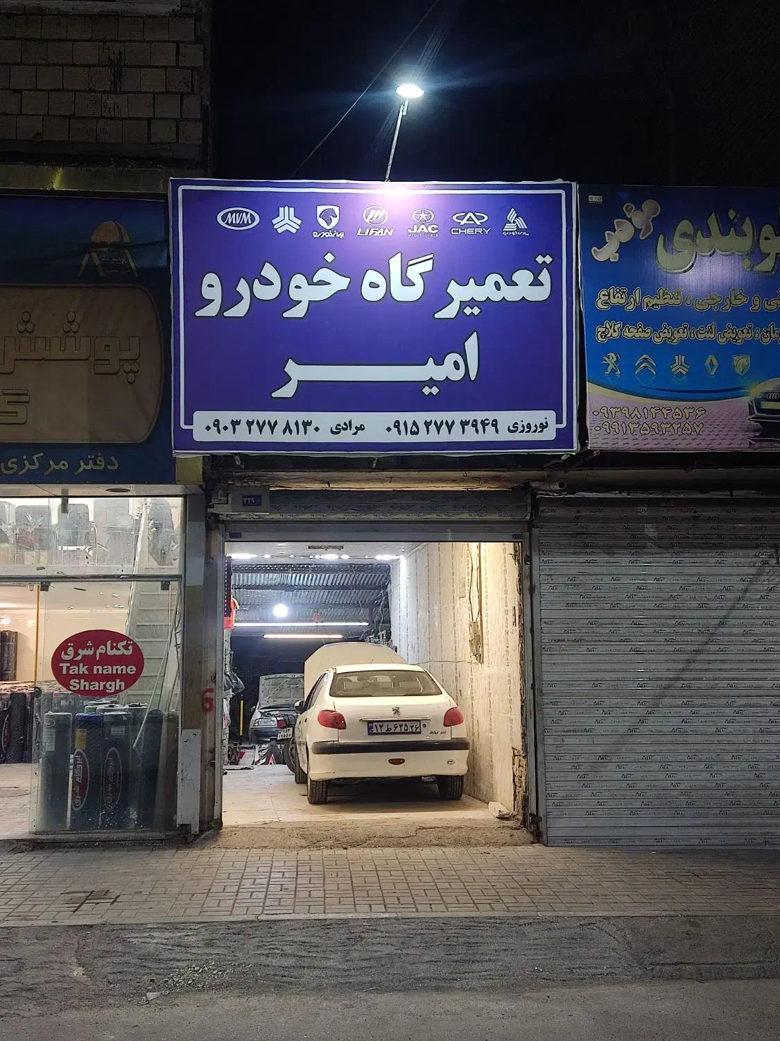 مکانیکی،تعمیرگاه خودرو،تعمیرموتور گیربکس جلوبندی|خدمات موتور و ماشین|مشهد, خواجه ربیع|دیوار