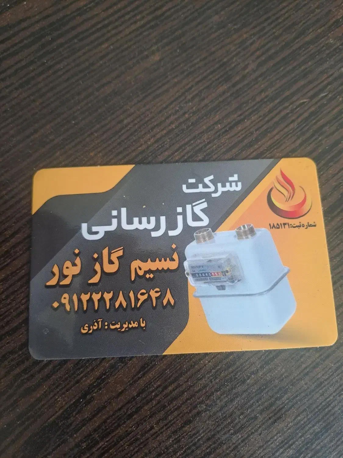 لوله کشی گاز|خدمات پیشه و مهارت|چهاردانگه (تهران), |دیوار