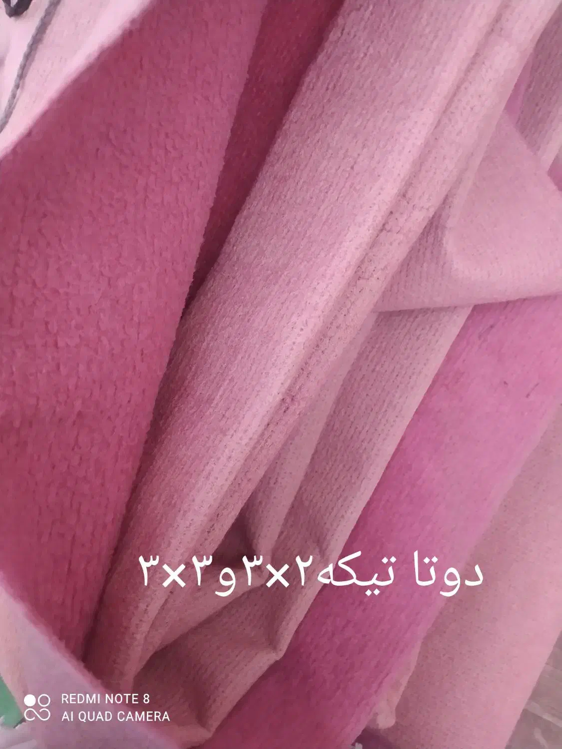 چند مدل موکت|موکت|قم, هفت تیر|دیوار