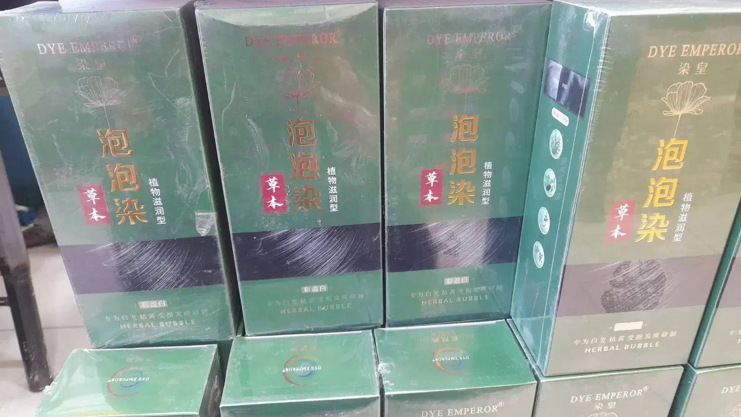 شامپو رنگ فوری اورگانیک ارسال ازبانه امپریا|آرایشی، بهداشتی، درمانی|بانه, |دیوار