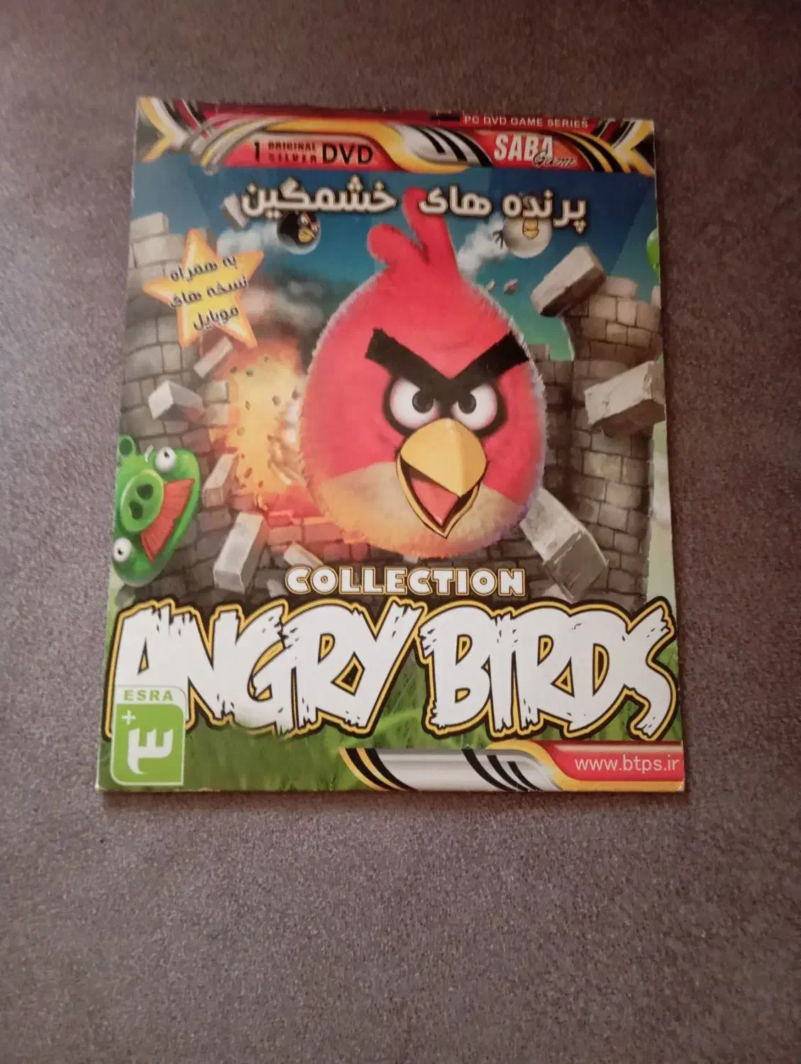 سی دی بازی برای کامپیوتر|کنسول، بازی ویدئویی و آنلاین|بروجرد, |دیوار