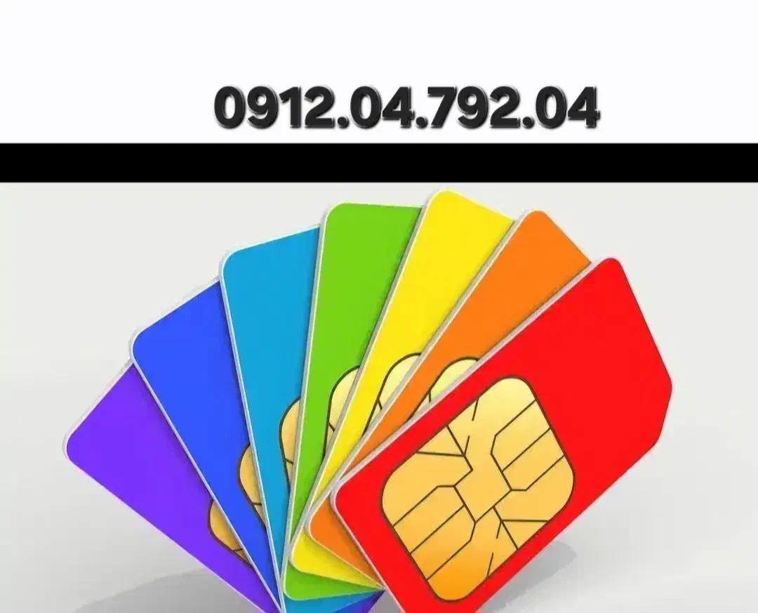 0912.04.792.04|سیم‌کارت|تهران, دهقان|دیوار